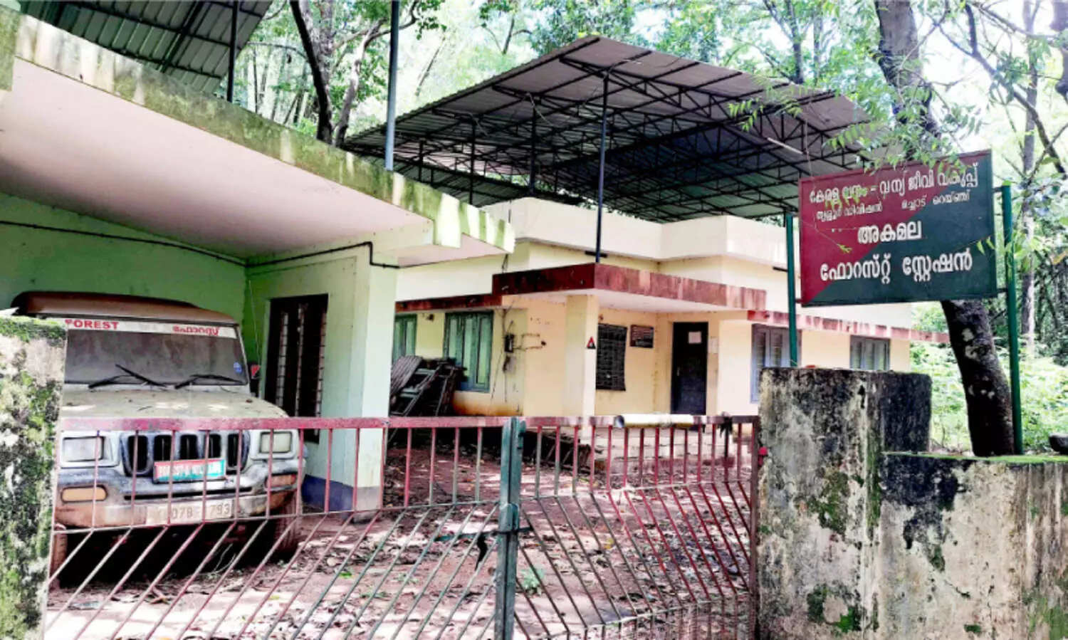 വ​നം സം​ര​ക്ഷി​ക്കേ​ണ്ട ഓ​ഫി​സും വെ​റ്റ​റി​ന​റി ക്ലി​നി​ക്കും അ​ട​ച്ചുപൂ​ട്ടി​യി​ട്ട് വ​ർ​ഷ​ങ്ങ​ൾ