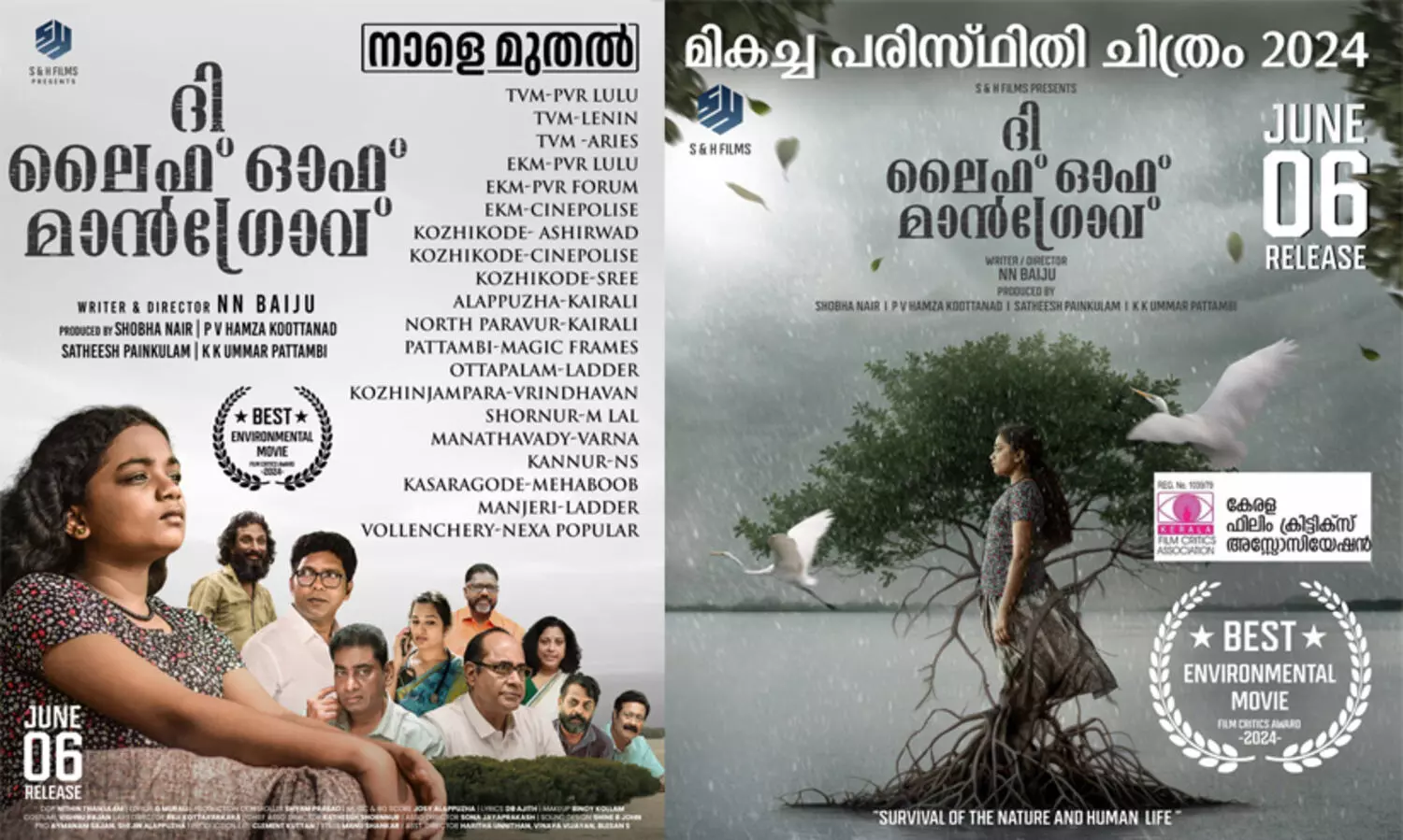 മികച്ച പരിസ്ഥിതി ചിത്രം; ലൈഫ് ഓഫ് മാൻഗ്രോവ് തിയറ്ററുകളിലേക്ക്