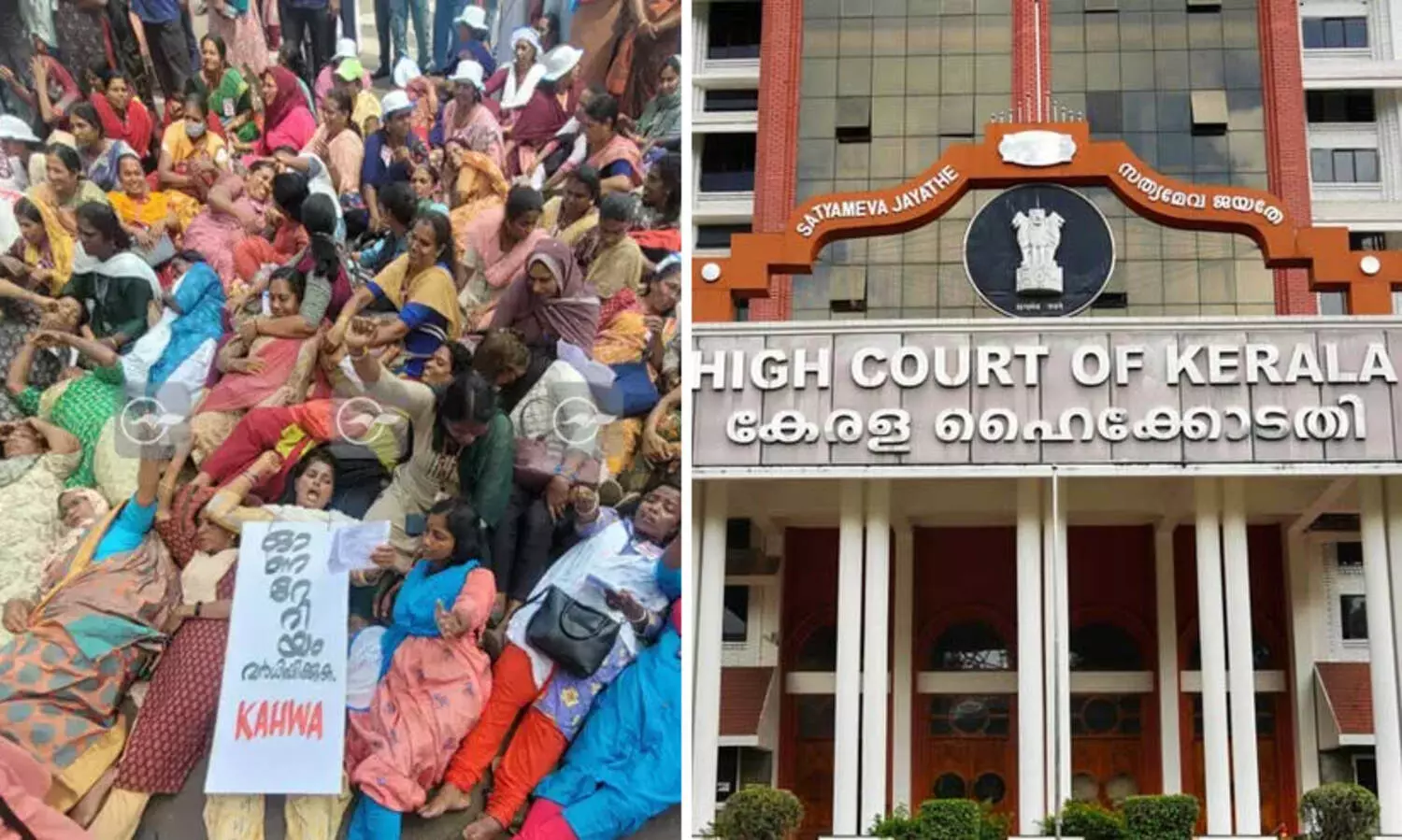 ആശ വർക്കർമാരുടെ സമരം: ഹൈകോടതി സർക്കാറിന്‍റെ വിശദീകരണം തേടി