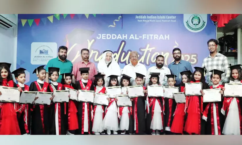 ജി​ദ്ദ അ​ൽ ഫി​ത്റ ഗ്രാ​ജ്വേ​ഷ​ന്‍ പ​രി​പാ​ടി സ​മാ​പി​ച്ചു