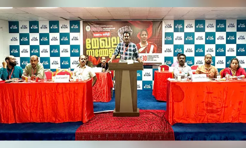 പ്രവാസികളുടെ പുനരധിവാസത്തിന് സമഗ്രപദ്ധതി വേണം -നവയുഗം