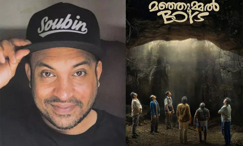 മഞ്ഞുമ്മല്‍ ബോയ്‌സ് സാമ്പത്തിക തട്ടിപ്പ് കേസ്; ചോദ്യം ചെയ്യലിന് ഹാജരാകാൻ നടൻ സൗബിന് നോട്ടീസ്