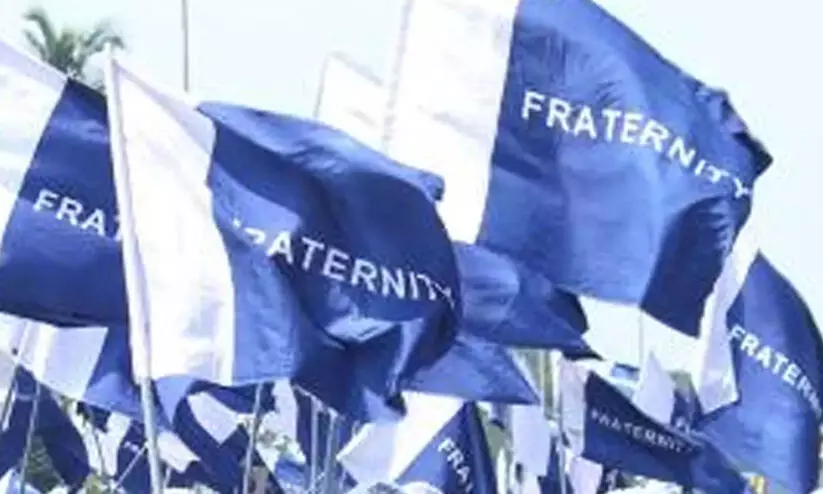 വെള്ളിയാഴ്ചയിലെ പെരുന്നാൾ അവധി റദ്ദാക്കിയത് നീതികേട്, പുനഃസ്ഥാപിക്കണം -ഫ്രറ്റേണിറ്റി മൂവ്മെന്‍റ്