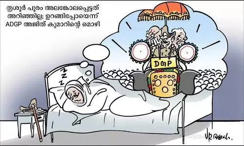 സ്വപ്നം