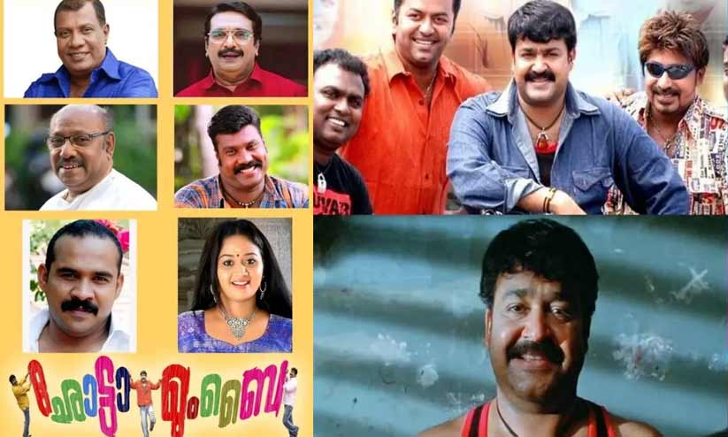 അവർ മരിച്ചെന്ന് കരുതുന്നതെങ്ങനെ, ഇതാ ചിരിച്ചും ചിരിപ്പിച്ചും ...