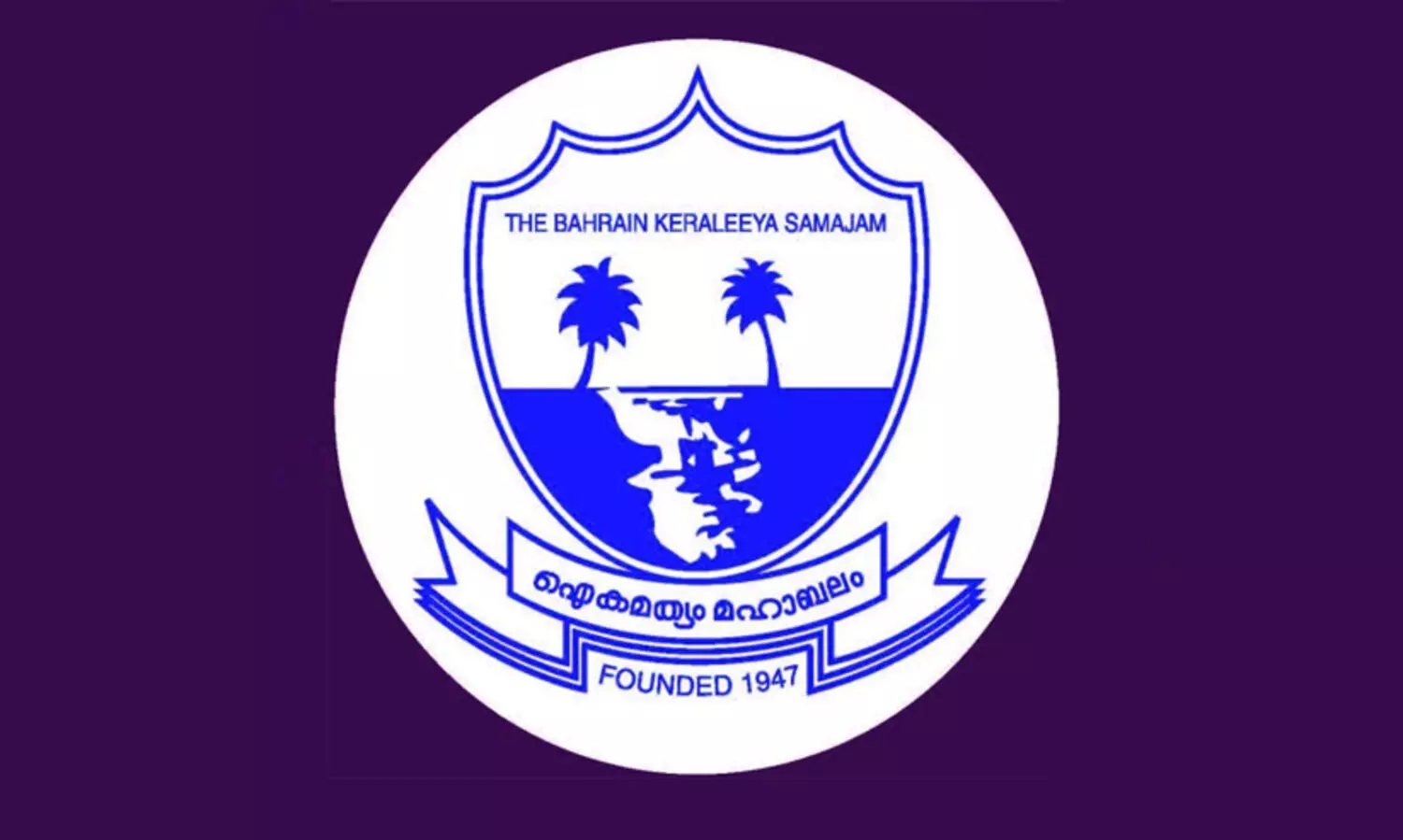 ഗാ​ന്ധി​യ​ൻ ദ​ർ​ശ​ന​ങ്ങ​ളു​ടെ കാ​ലി​ക​പ്ര​സ​ക്തി പ്ര​ഭാ​ഷ​ണം 11ന്