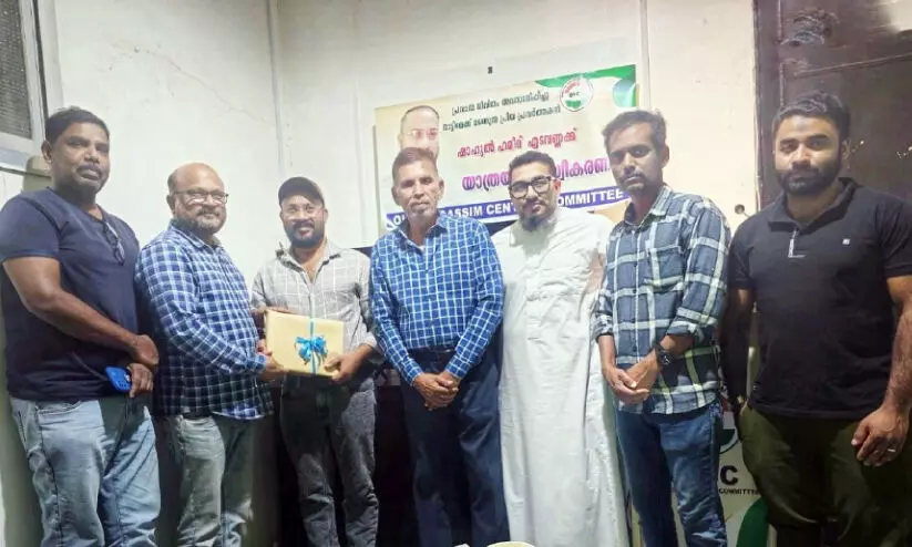 യാത്രയയപ്പ് നൽകി യാത്രയയപ്പ് നൽകി