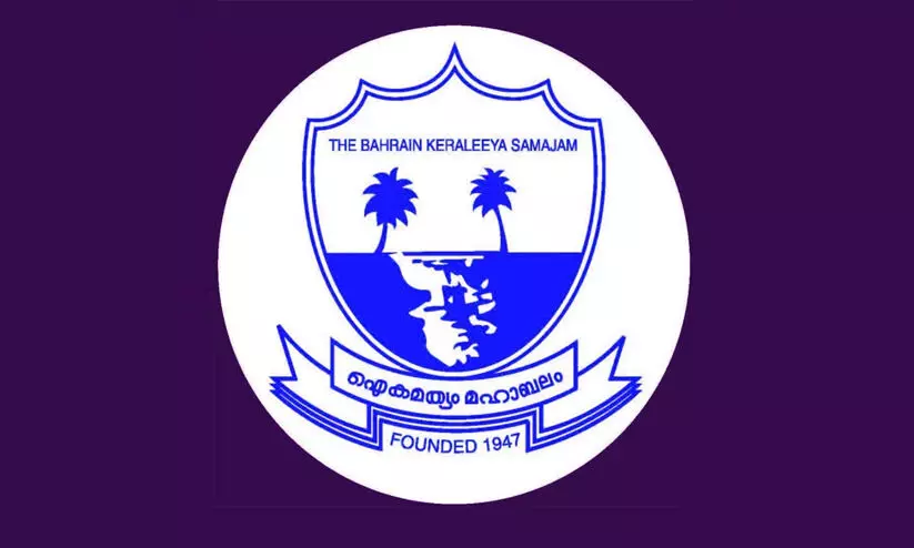 ഗാന്ധിയൻ ദർശനങ്ങളുടെ കാലികപ്രസക്തി പ്രഭാഷണം 11ന് ഗാന്ധിയൻ ദർശനങ്ങളുടെ കാലികപ്രസക്തി പ്രഭാഷണം 11ന്