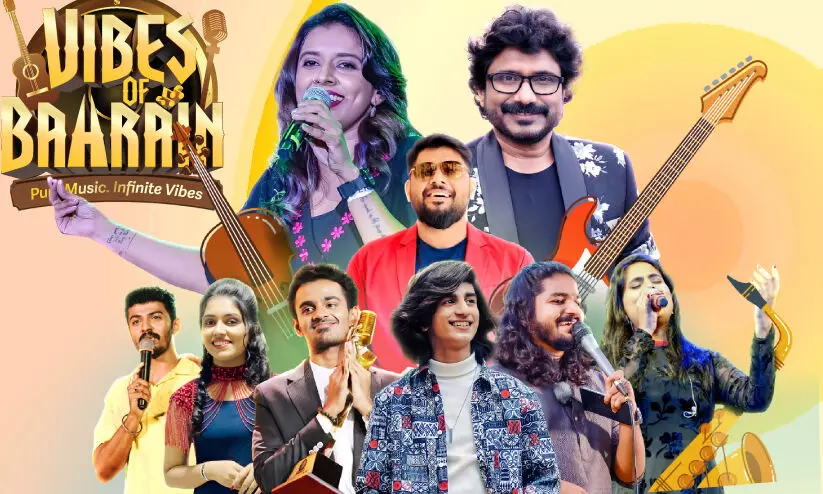 ഇന്നാണാേഘാഷം