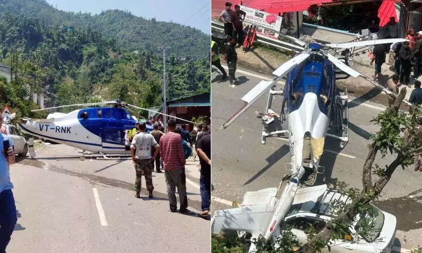 ടേക്കോഫിനു പിന്നാലെ സാങ്കേതിക തകരാർ; ഹെലികോപ്റ്റർ നടുറോഡിലിറക്കി -VIDEO