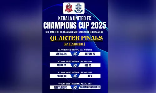 കേ​ര​ള യു​ണൈ​റ്റ​ഡ് എ​ഫ്.​സി ചാ​മ്പ്യ​ൻ​സ് ക​പ്പ് ആ​ൻ​ഡ് മാ​സ്റ്റേ​ഴ്സ് ക​പ്പ് 2025 ഇന്ന്