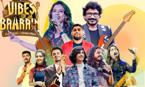 ഇന്നാണാേഘാഷം