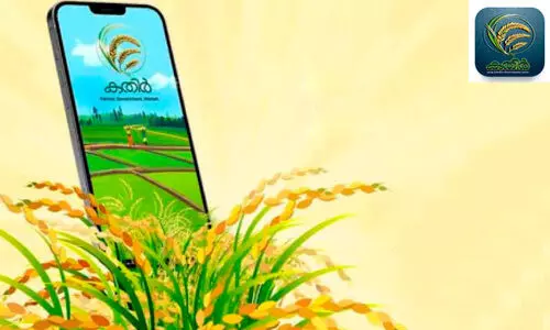 ‘കതിർ ആപ്’; രജിസ്ട്രേഷൻ 37,000 കടന്നു ‘കതിർ ആപ്’; രജിസ്ട്രേഷൻ 37,000 കടന്നു