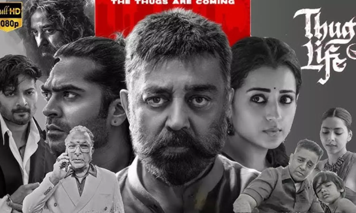 തഗ് ലൈഫ്: താരങ്ങളുടെ പ്രതിഫലക്കണക്ക് പുറത്തുവന്നു; ത്രിഷക്ക് മൂന്നിരട്ടി കൂടുതൽ, സിമ്പുവിന്‍റെ പ്രതിഫലത്തിൽ റെക്കോർഡ്