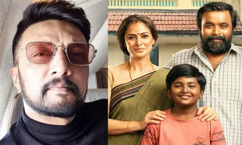 ഓരോ കഥാപാത്രത്തിനും അതിന്‍റേതായ ഇടം, അതിശയകരമായ കാസ്റ്റിങ്; ടൂറിസ്റ്റ് ഫാമിലിയെ പ്രശംസിച്ച് കിച്ച സുദീപ്