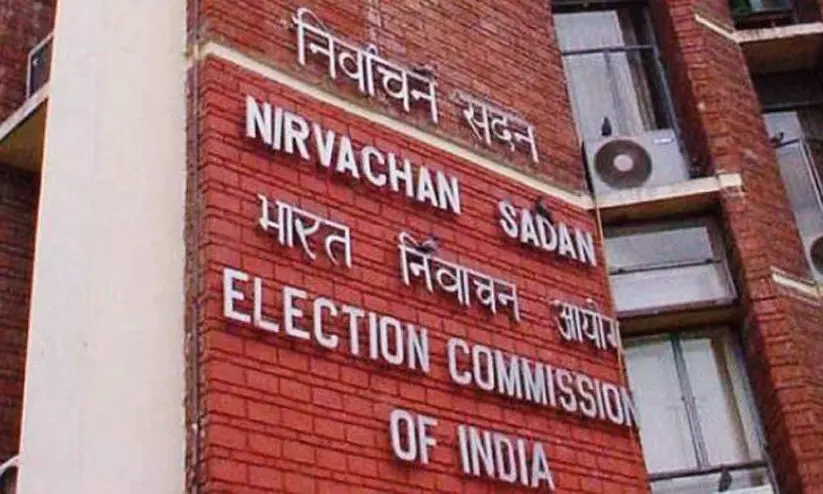 ബിഹാറിൽ വോട്ടർപട്ടിക തീവ്രപരിശോധന:  ജനരോഷം ഭയന്ന് പിറകോട്ടടിച്ച് തെ​ര​ഞ്ഞെ​ടു​പ്പ് കമീഷൻ