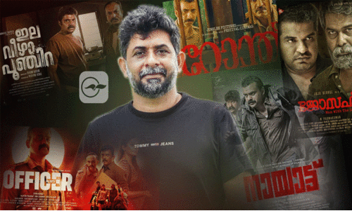 ജോസഫ് മുതൽ റോന്ത് വരെ...;ഷാഹി കബീർ, പൊലീസ് സിനിമകളുടെ സംവിധായകൻ