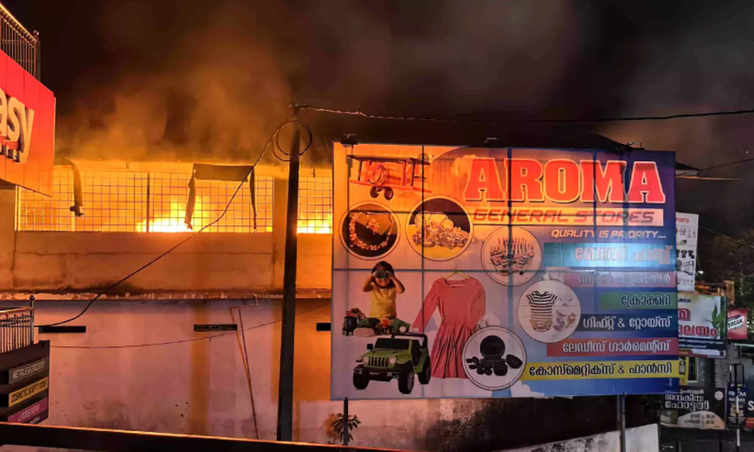 മുണ്ടക്കയത്ത്​ വ്യാപാര സമുച്ചയത്തിൽ വൻ തീപിടിത്തം