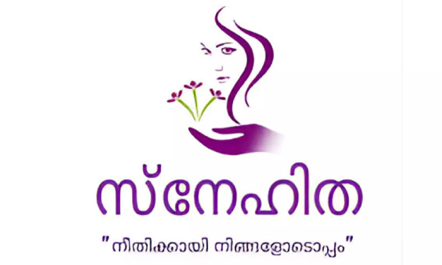 അതിജീവിതകൾക്ക്​ വായനയുടെ വസന്തമൊരുക്കി സ്നേഹിത