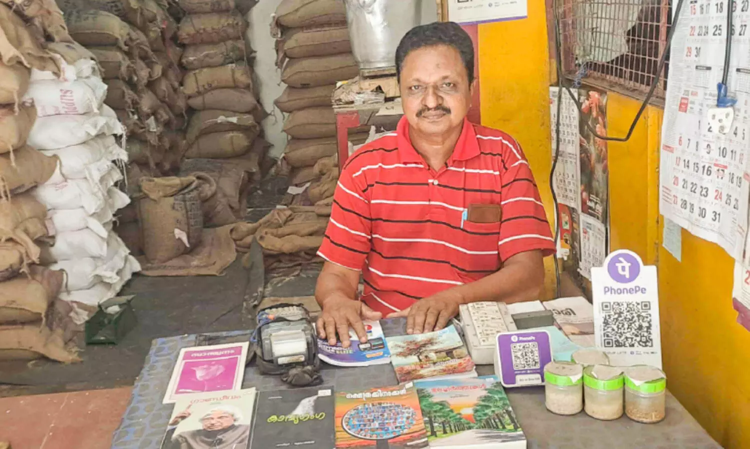 സർഗാത്മകം ഈ റേഷൻകട