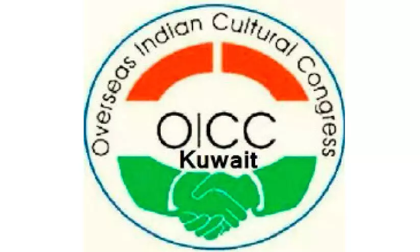 ഒ.​ഐ.​സി.​സി തെ​ന്ന​ല ബാ​ല​കൃ​ഷ്ണ​പി​ള്ള അ​നു​ശോ​ച​ന യോ​ഗം