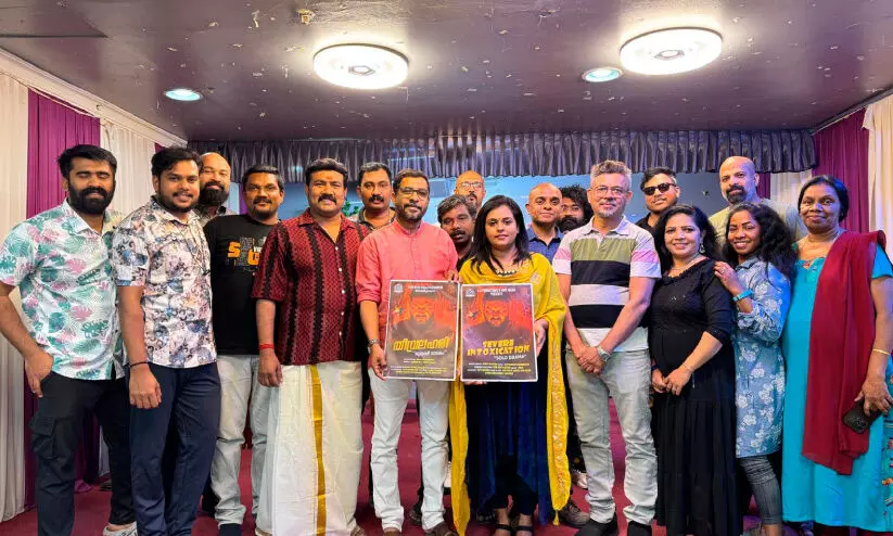 സോളോ നാടകം ‘തീവ്രലഹരി’ പോസ്റ്റർ പുറത്തിറക്കി സോളോ നാടകം ‘തീവ്രലഹരി’ പോസ്റ്റർ പുറത്തിറക്കി