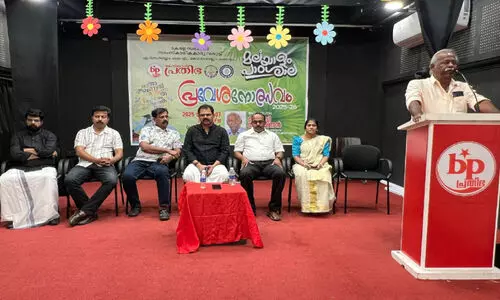 Pratibha Malayalam school Entrance Festival