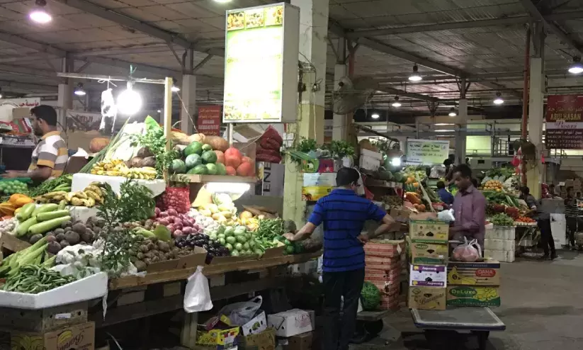 bahrain central market