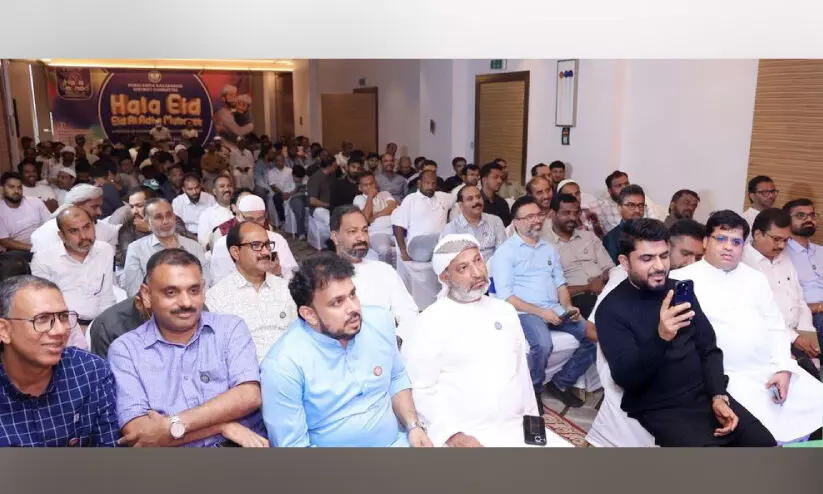 കെ.​എം.​സി.​സി ഹ​ലാ ഈ​ദ് - ഈ​ദി​യ്യ സം​ഗ​മം