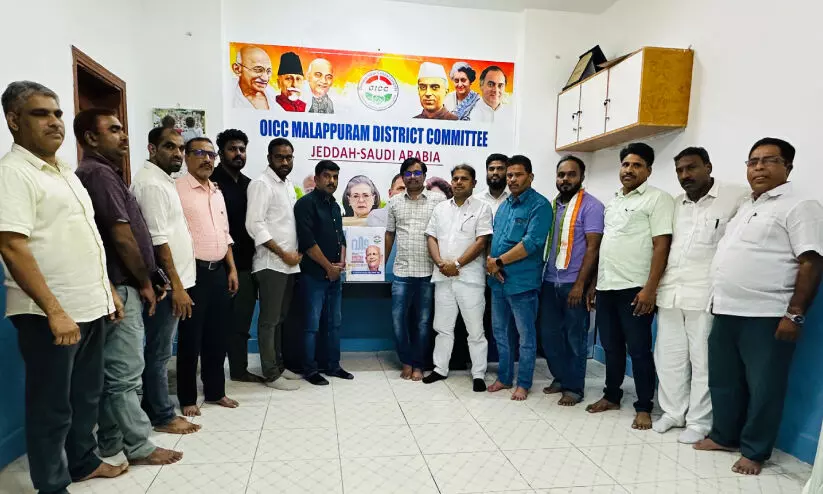 ഒ.ഐ.സി.സി തെന്നല ബാലകൃഷ്ണപിള്ള അനുശോചനയോഗം ഒ.ഐ.സി.സി തെന്നല ബാലകൃഷ്ണപിള്ള അനുശോചനയോഗം