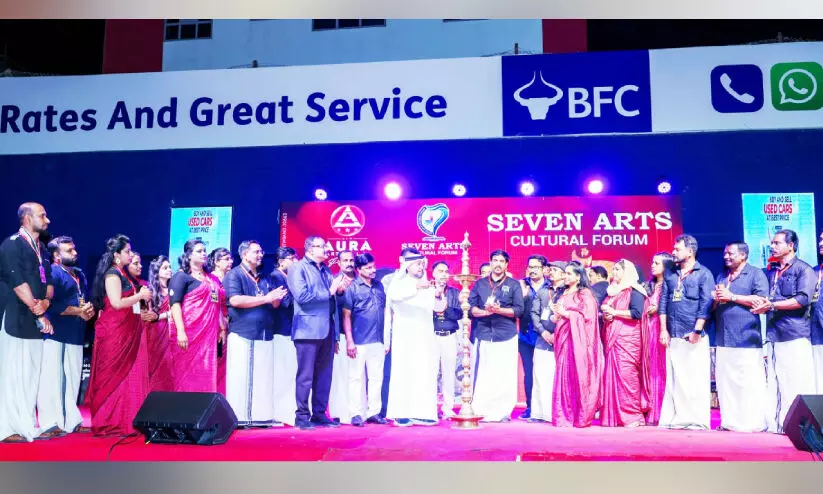 സെവൻ ആർട്സ് കൾച്ചറൽ ഫോറം ഈദ് നൈറ്റ് ജനസാഗരമായി സെവൻ ആർട്സ് കൾച്ചറൽ ഫോറം ഈദ് നൈറ്റ് ജനസാഗരമായി