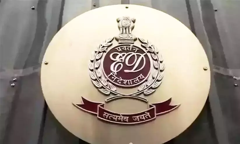 Enforcement Directorate