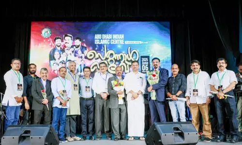 ഇ​സ്‌​ലാ​മി​ക് സെ​ന്റ​ർ ഇ​ശ​ൽ സ​ന്ധ്യ സം​ഘ​ടി​പ്പി​ച്ചു