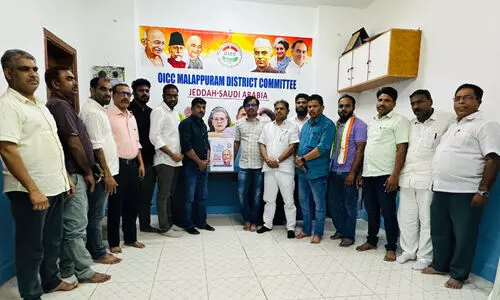 ​ഒ.​ഐ.​സി.​സി തെ​ന്ന​ല ബാ​ല​കൃ​ഷ്ണപി​ള്ള അ​നു​ശോ​ച​ന​യോ​ഗം