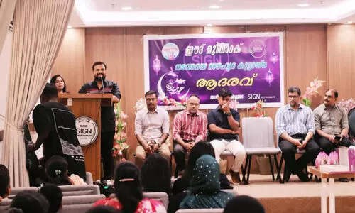 ന​വോ​ദ​യ ഈ​ദ്​ ആ​ഘോ​ഷം സം​ഘ​ടി​പ്പി​ച്ചു