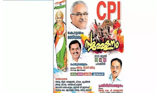 സി.പി.ഐ കോട്ടയം മണ്ഡലം സമ്മേളനത്തിന്‍റെ പോസ്റ്ററിൽ ഭാരതാംബ; വിവാദം