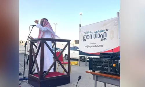 അ​ൽ ഹി​ദാ​യ സെ​ന്റ​ർ ഈ​ദ് ഗാ​ഹ്   സം​ഘ​ടി​പ്പി​ച്ചു