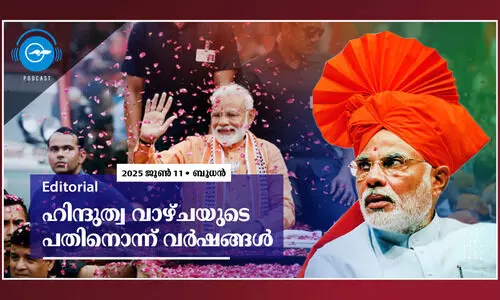 ഹിന്ദുത്വ വാഴ്ചയുടെ പതിനൊന്ന് വർഷങ്ങൾ