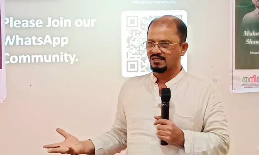 സർഗാത്മക രചനകളിൽ ധാർമിക മൂല്യങ്ങൾകൂടി പരിരക്ഷിക്കപ്പെടണം -മുഹമ്മദ് ശമീം