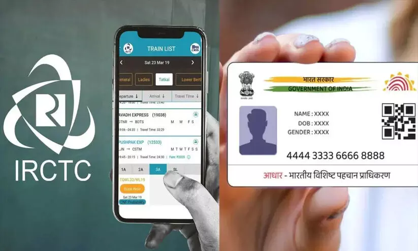 തത്കാൽ ടിക്കറ്റിന് ജൂലൈ ഒന്നുമുതൽ ആധാർ നിർബന്ധം; ഏജന്റുമാരുടെ തട്ടിപ്പ് തടയുകയാണ് ലക്ഷ്യം