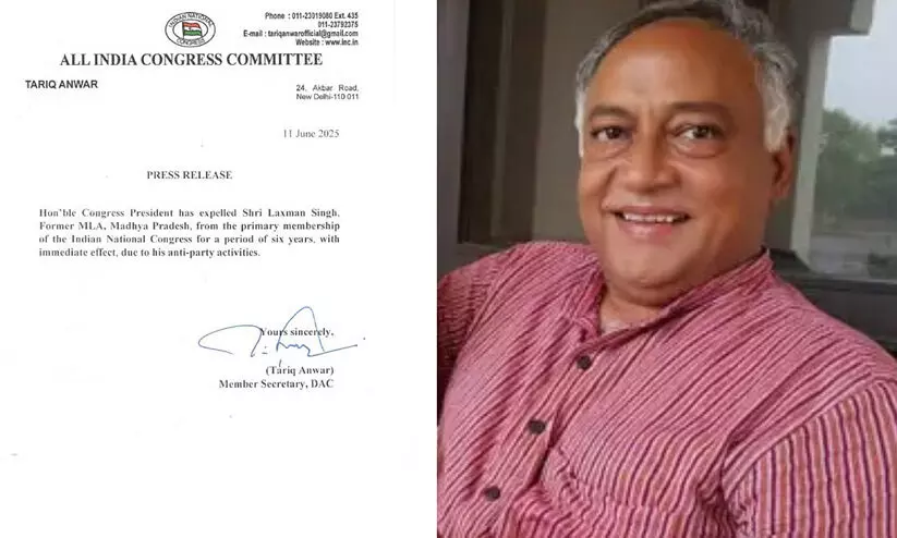 രാ​ഹു​ൽ ഗാ​ന്ധി​ക്കെ​തി​രെ വി​മ​ർ​ശ​നം: ദിഗ്‌വിജയ് സിങ്ങിന്റെ സഹോദരനെ കോൺഗ്രസ് പുറത്താക്കി