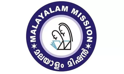 malayalam mission Abudhabi chapter