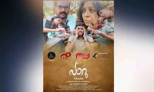 ല​ഹ​രി​ക്കെ​തി​രെ ഒ​മാ​നി​ൽ​നി​ന്ന് ‘പാ​റു’; ആ​ദ്യ ​പ്ര​ദ​ർ​ശ​നം 13​ന് തി​രു​വ​ന​ന്ത​പു​ര​ത്ത്