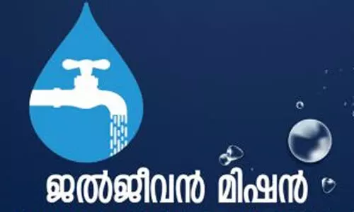 ജൽജീവൻ മിഷൻ അവതാളത്തിൽ; കരാറുകാരുടെ കുടിശ്ശിക 4874 കോടി ജൽജീവൻ മിഷൻ അവതാളത്തിൽ; കരാറുകാരുടെ കുടിശ്ശിക 4874 കോടി