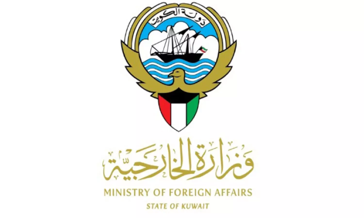 ministry of foreign affairs