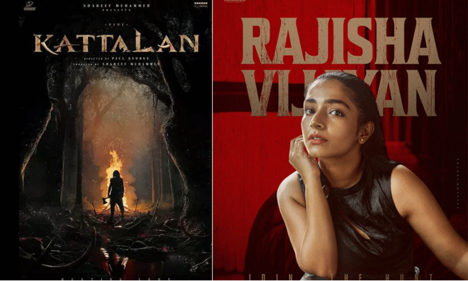 കാട്ടാളന്‍റെ ലോകത്തിലേക്ക് സ്വാഗതം...; ആന്‍റണി വർഗീസിന്‍റെ നായികയായി രജിഷ വിജയൻ