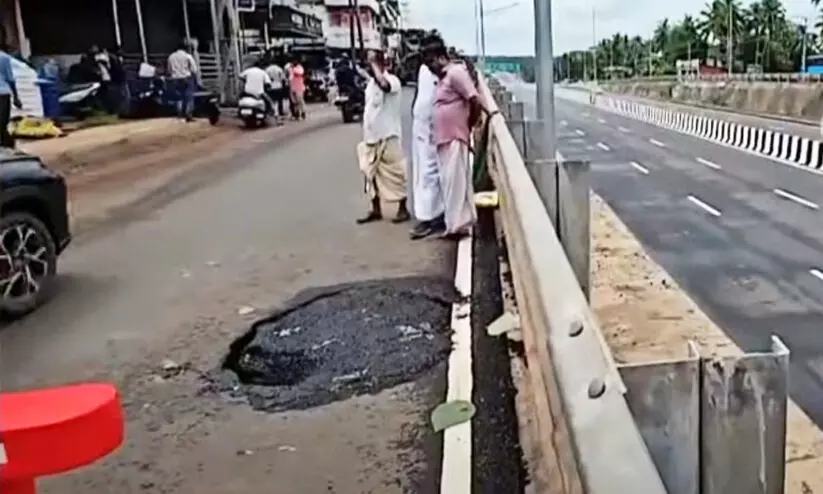 National Highway Collapse National Highway Collapse