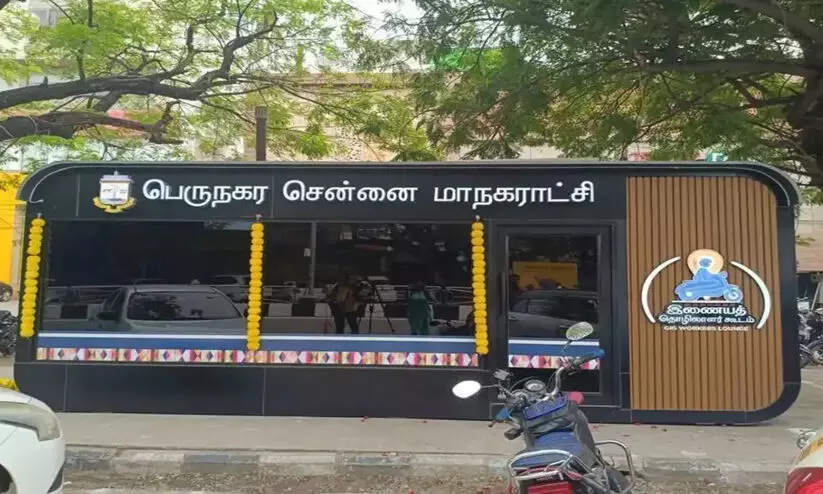 രാജ്യത്ത് ആദ്യമായി ഡെലിവറി ജോലിക്കാർക്ക് സൗജന്യ എ.സി വിശ്രമകേന്ദ്രമൊരുക്കി തമിഴ്നാട് സർക്കാർ