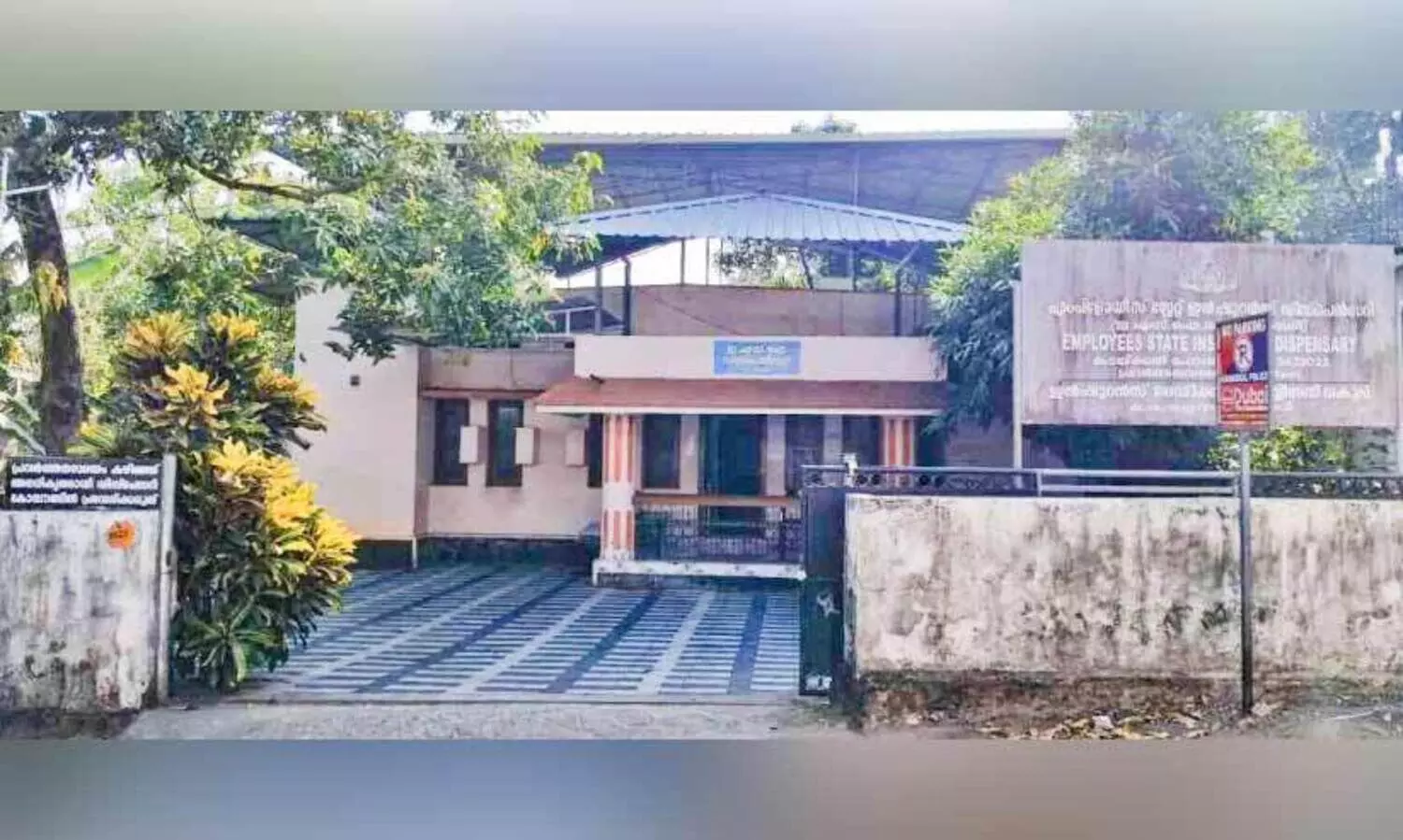 വാഗ്ദാനം ഫയലിലുറങ്ങുന്നു; ഇ.എസ്.ഐ ഡിസ്പെൻസറി വാടകക്കെട്ടിടത്തിൽ തന്നെ