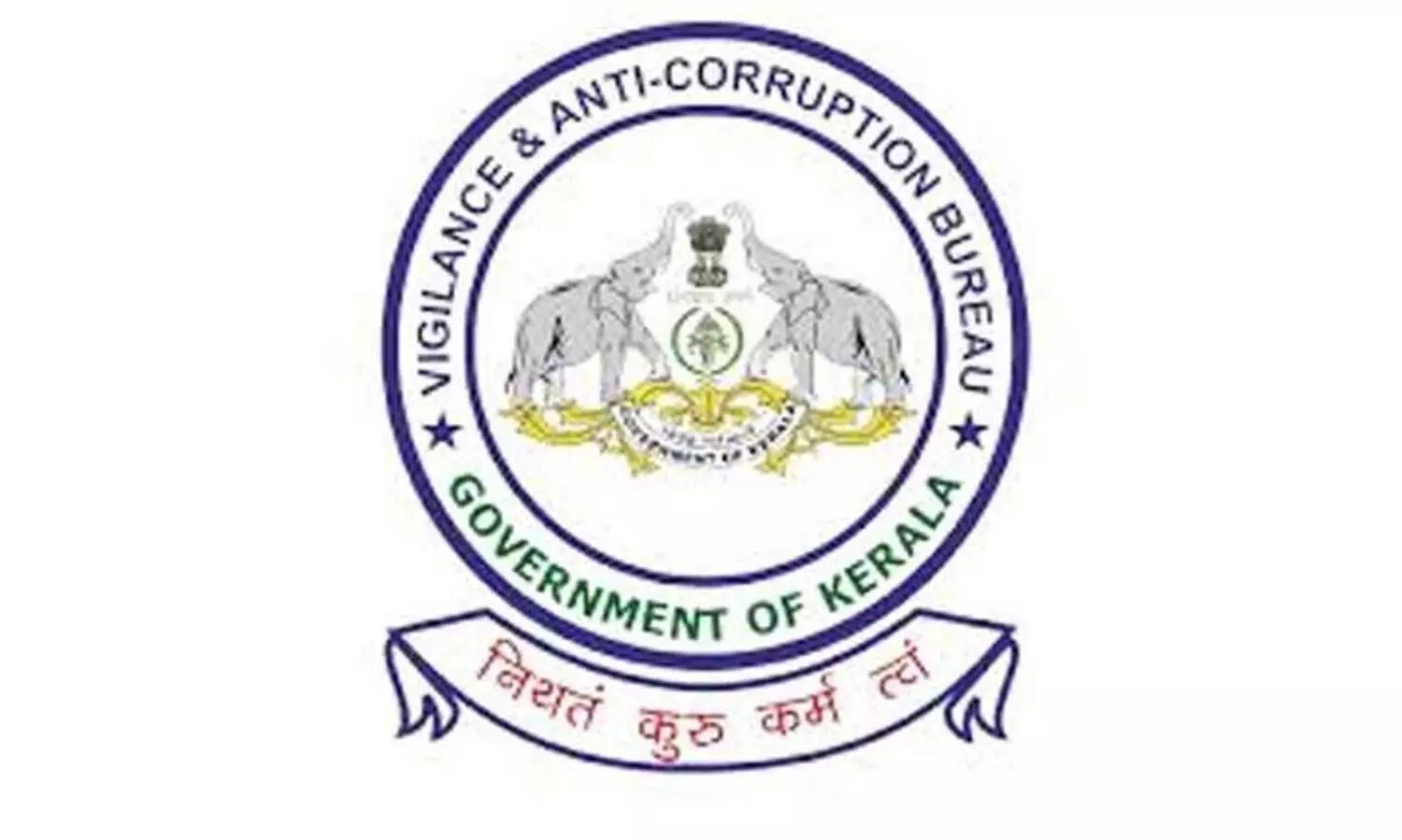 കോർപറേഷനിൽ വിജിലൻസ്​ മിന്നൽ പരിശോധന; കമ്പ്യൂട്ടർ, ലാപ്‌ടോപ്പ്‌ വാങ്ങിയതിൽ ക്രമക്കേട്